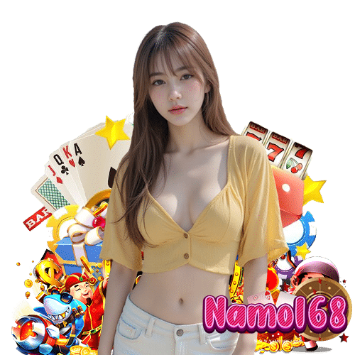 namo168 โปรโมชั่น